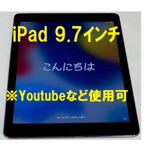 ◆良品 iPad 9. 7 インチ ipad Apple タブレット アイパッド ( 新品 保護フィルム) ゴールドクーポン ゾロ目の日 5の付く日 532 ipad9 .7
