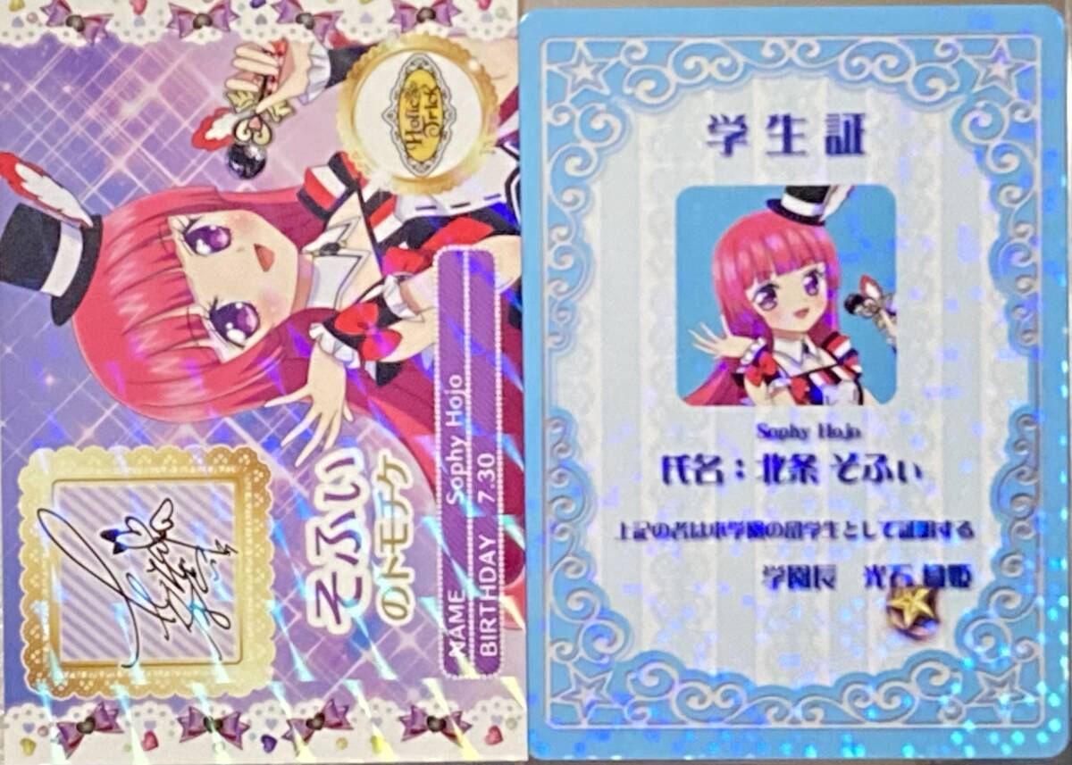 2025年最新】Yahoo!オークション -プリパラトモチケの中古品