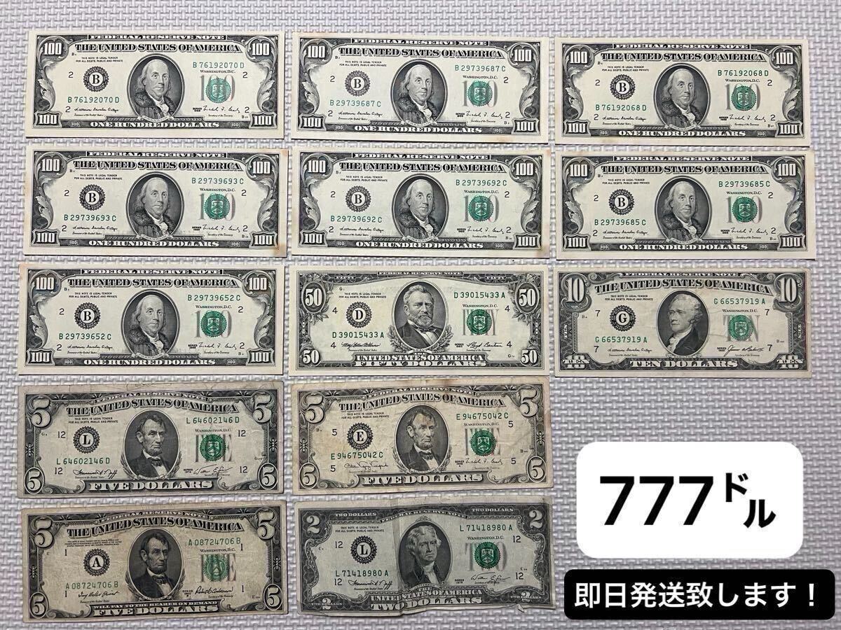 ★値下げ★4枚セット★創価学会★1ドル紙幣　加工デザイン紙幣・美品 ☆値下げ☆4枚セット☆創価学会☆1ドル紙幣 加工デザイン紙幣・