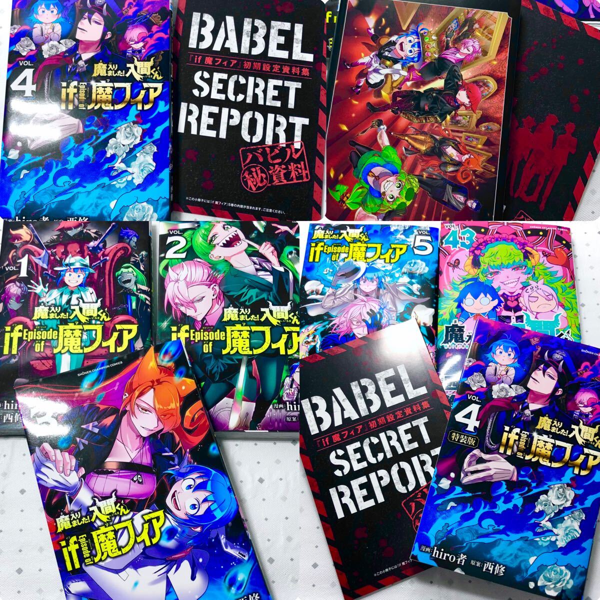 2025年最新】Yahoo!オークション -#魔入りました入間くん(漫画