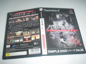 中古 PS2 SIMPLE2000シリーズ Vol.28 THE 武士道 ~辻斬り一代~ 動作保証 同梱可