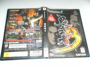 中古 傷有 PS2 鬼武者3 動作保証 同梱可