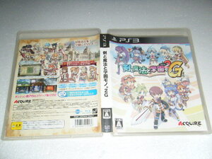 中古 PS3 剣と魔法と学園モノ。2G 動作保証 同梱可