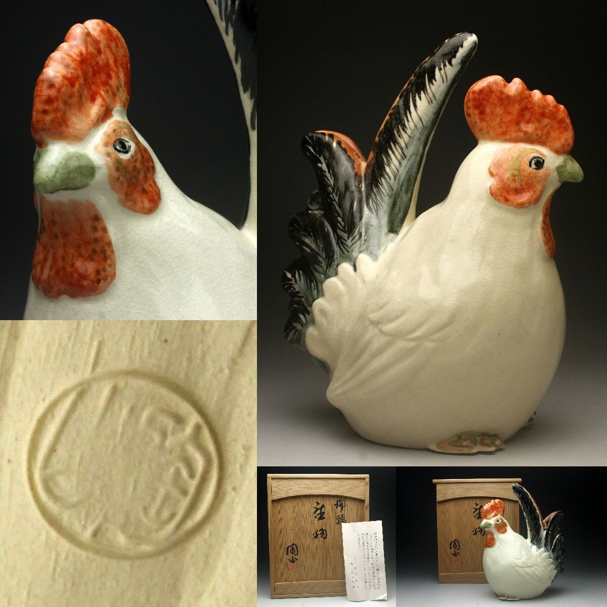 2025年最新】Yahoo!オークション -伊東陶山の中古品・新品・未