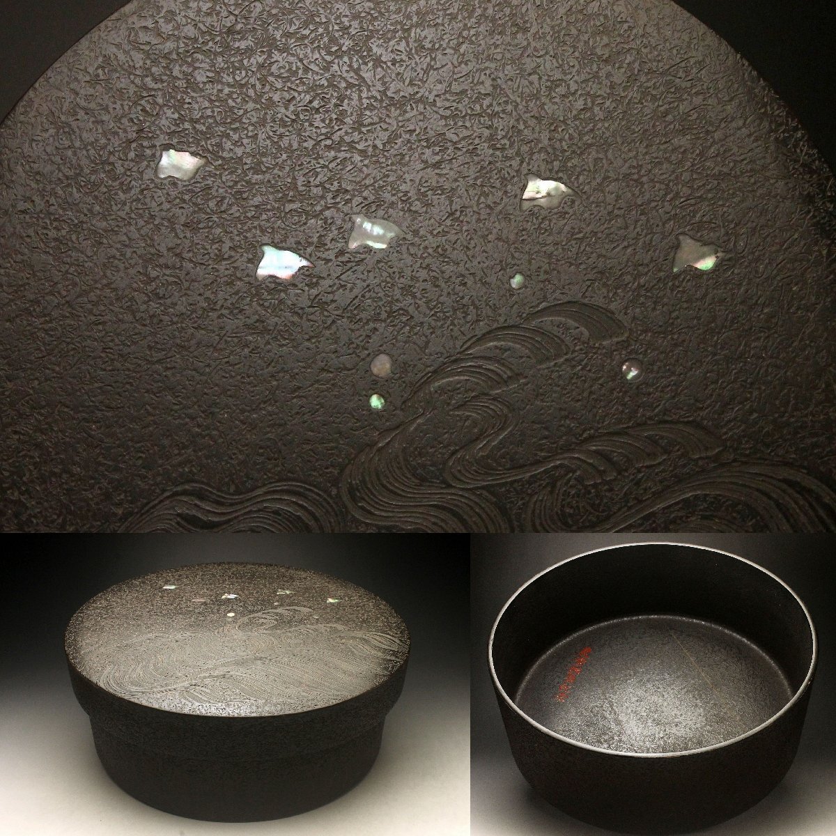 古美術 螺鈿 蓋物 茶櫃 DT348 古美術 螺鈿 蓋物 茶櫃 DT348 茶道具 | 古美術ささき