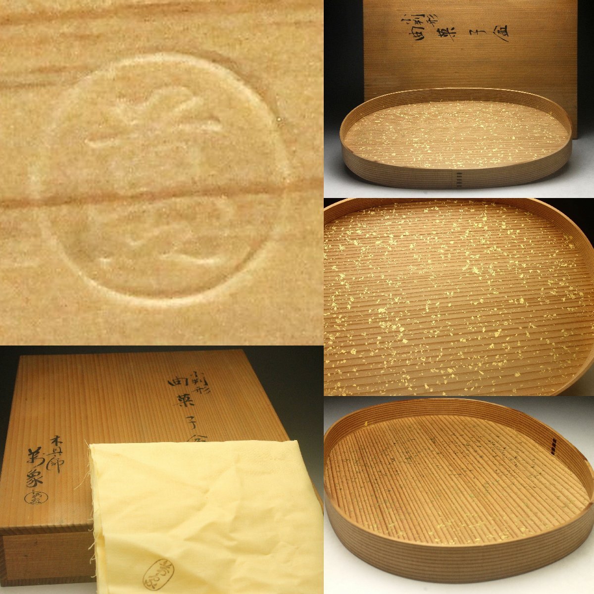2025年最新】Yahoo!オークション -橋村萬象の中古品・新品・未