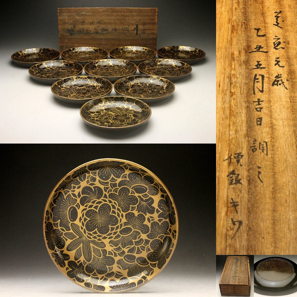 2025年最新】Yahoo!オークション - 盆(漆芸 工芸品)の中古品