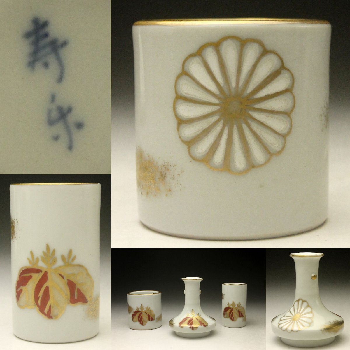 京焼　清水焼　音羽山窯　鳳凰文　華入　花瓶　黄交趾　　花入　一輪挿し 京焼 清水焼 音羽山窯 鳳凰文 華入 花瓶 黄交趾 花入 一輪挿し