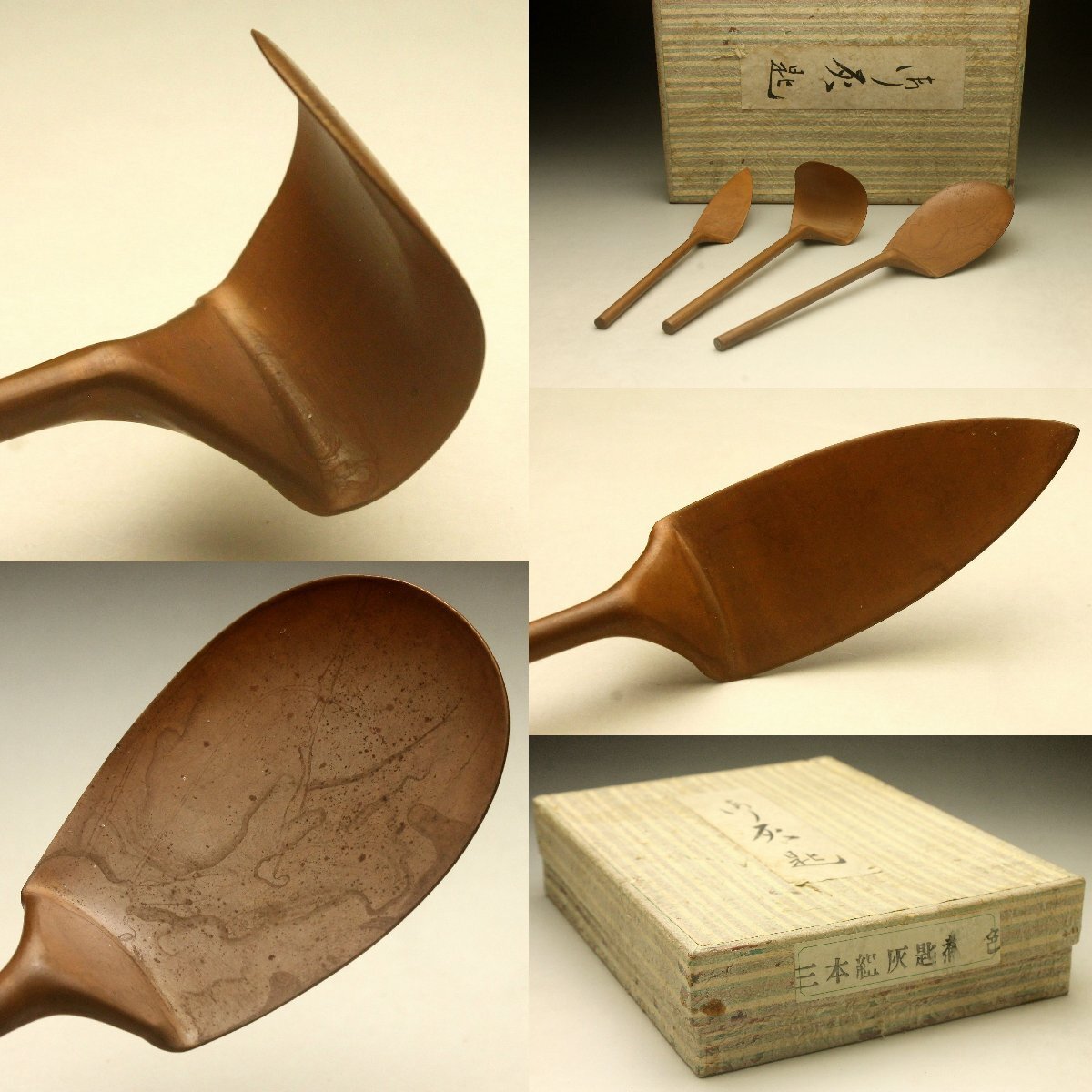 茶道具　STERLING　SILVER刻印　風炉灰匙　時代箱　M　R7313 000000000912_BUfxh6d.jpg