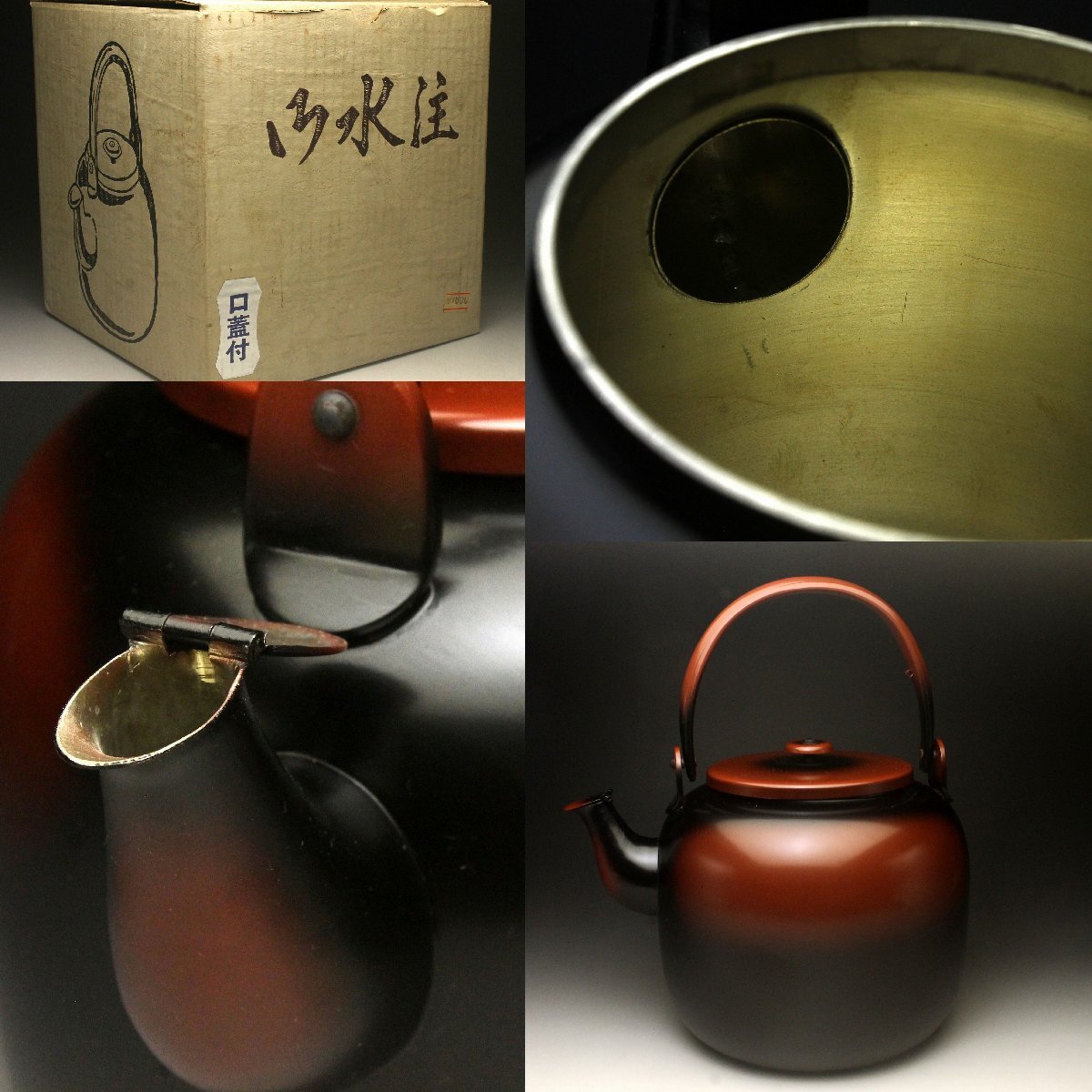 2025年最新】Yahoo!オークション -銅 水注(金属工芸)の中古品