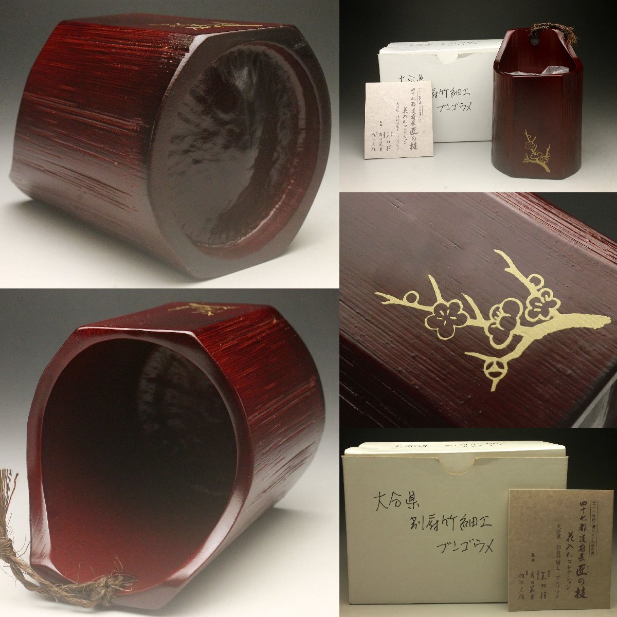 2025年最新】Yahoo!オークション -唐銅 花入の中古品・新品・未