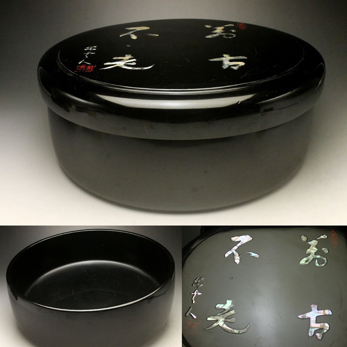 2025年最新】Yahoo!オークション -茶櫃の中古品・新品・未使用品一覧