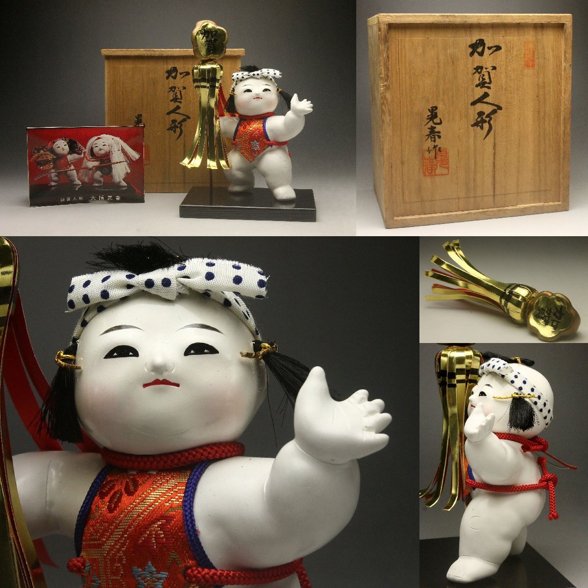 2025年最新】Yahoo!オークション -骨董品人形の中古品・新品・未