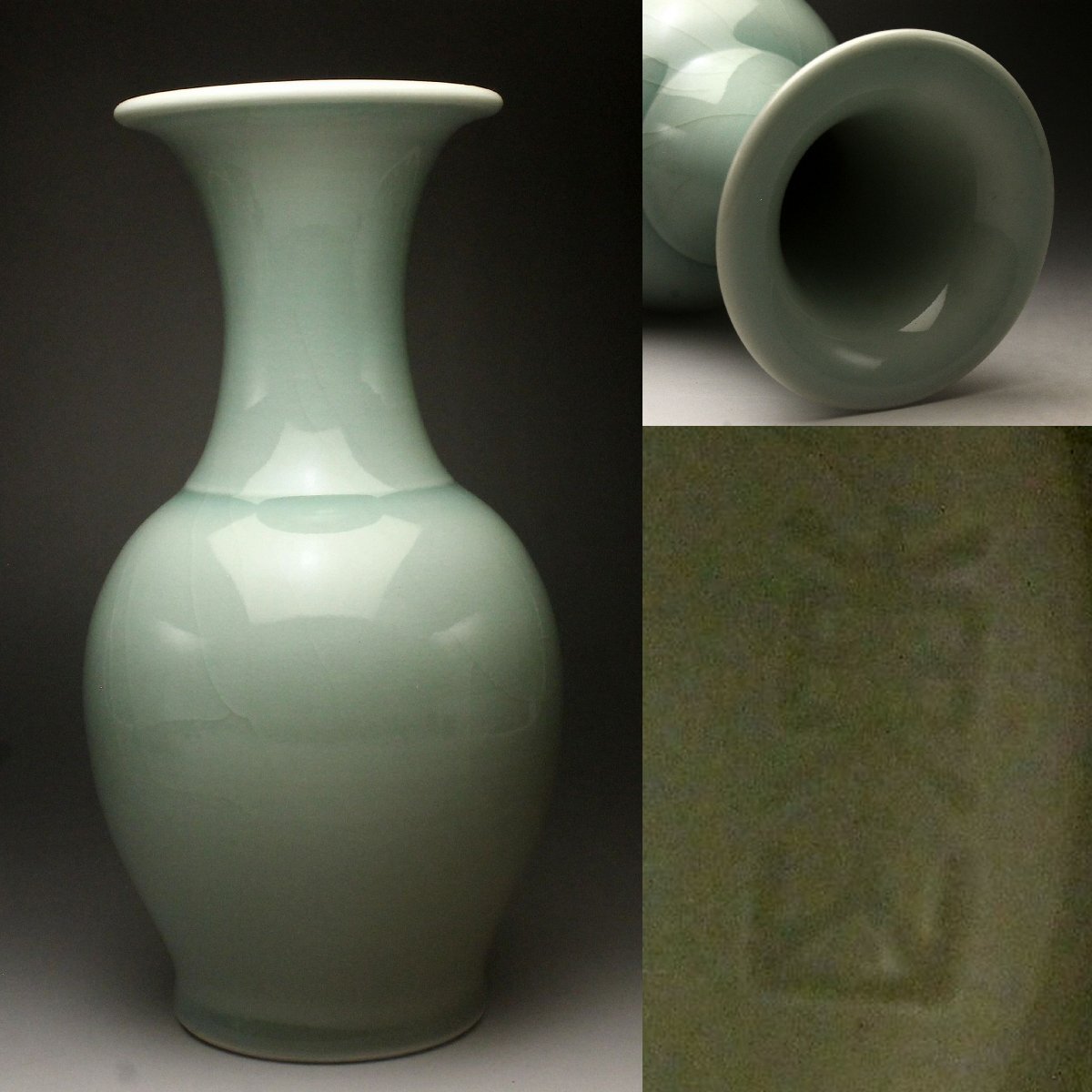 Yahoo!オークション -「宮永東山」の落札相場・落札価格