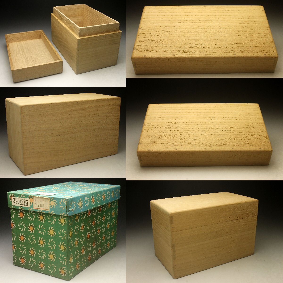 未使用 茶道具 桐木地 茶通箱 木製黒塗 金彩蒔絵棗 大津袋 茶入 仕覆付 元箱 未使用 茶道具 桐木地 茶通箱 木製黒塗 金彩蒔絵棗 大津袋