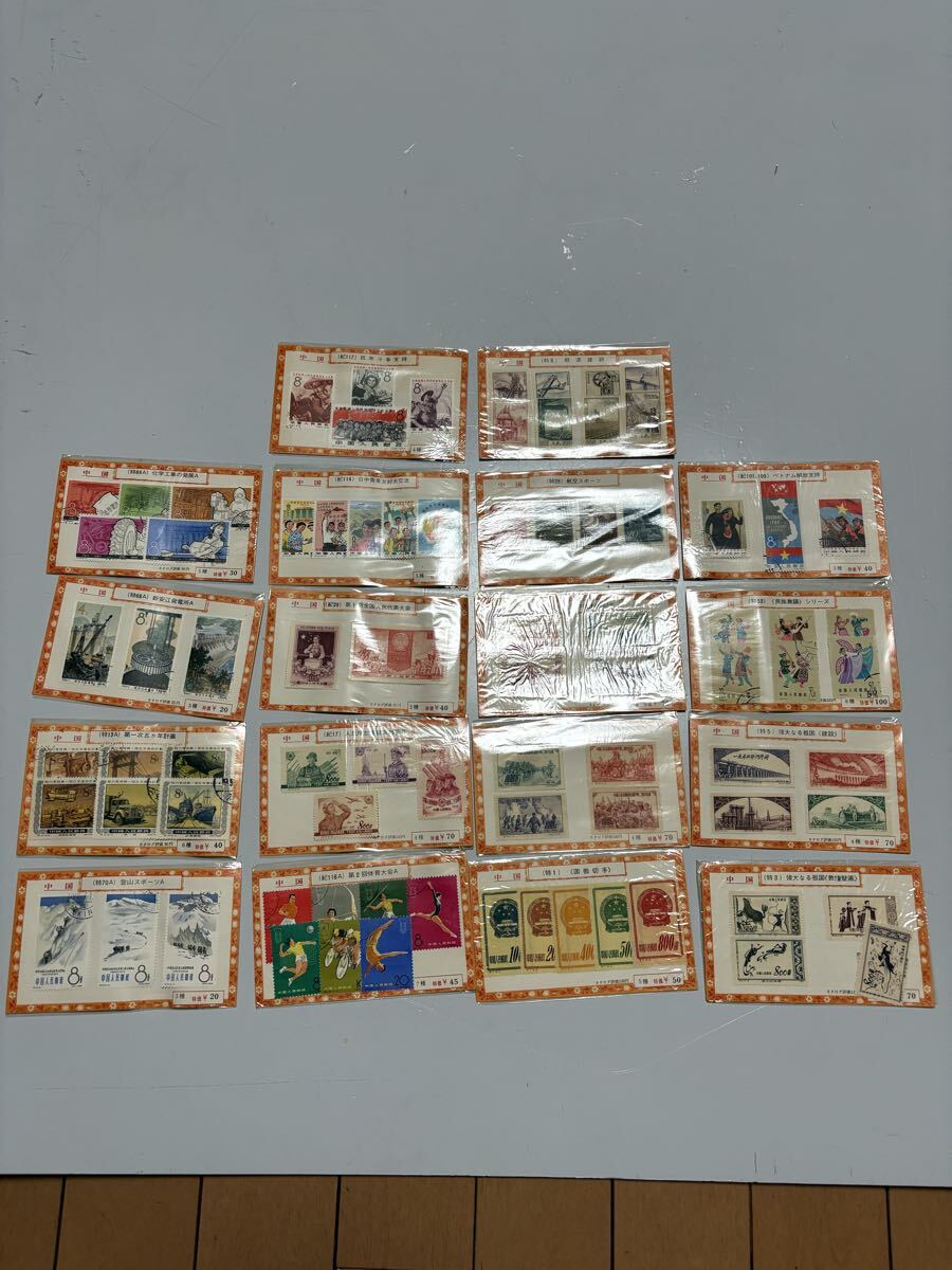 切手コレクションセット Yahoo!オークション -「切手コレクション 記念 切手」の落札相場