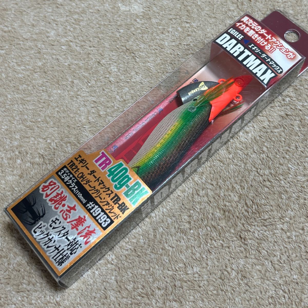 ダートマックスＴＲ　DARTMAX TR　中古品３個 ダートマックスTR 30g 3本セット② ダートマックスTR 30g 40g
