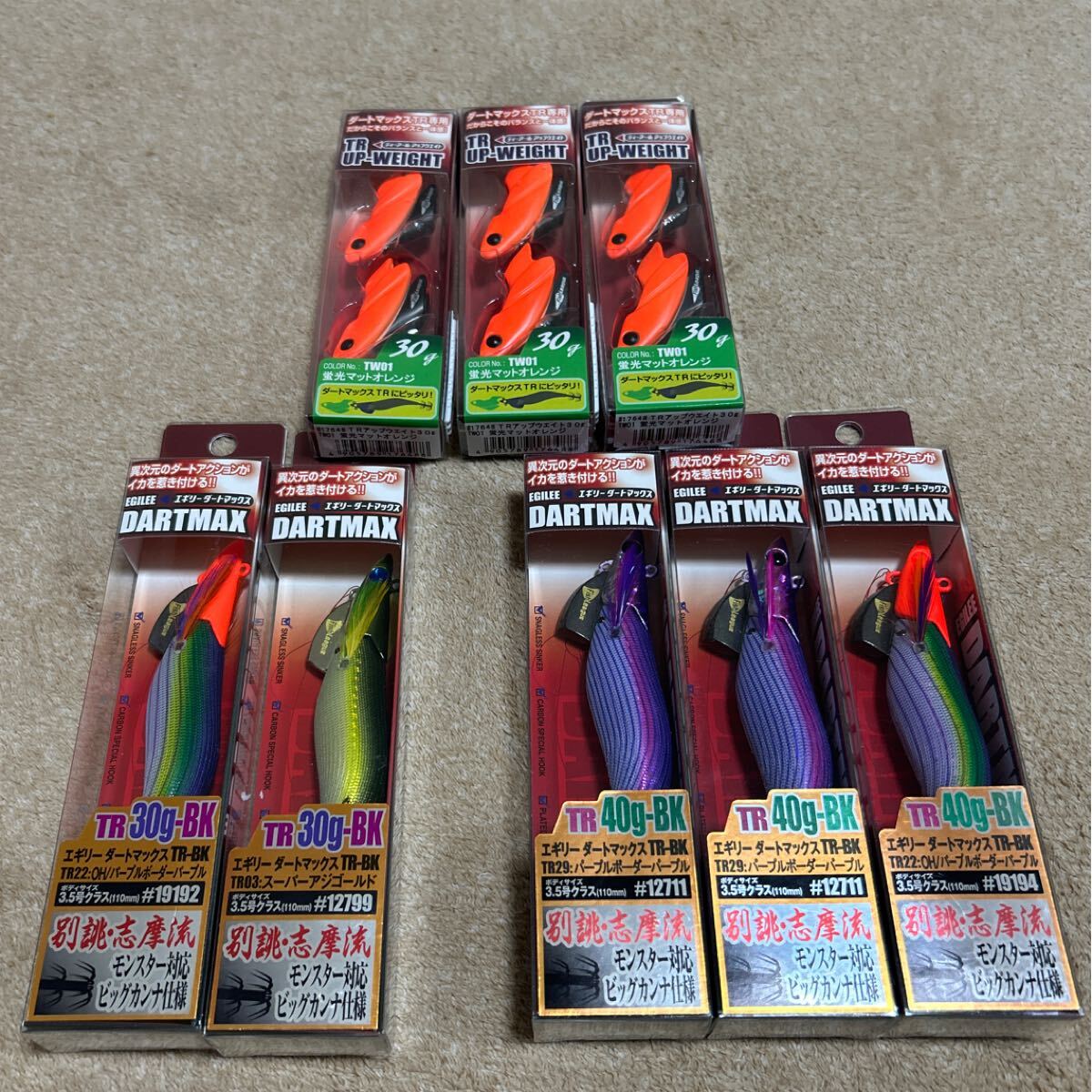 【中古】ダートマックスtr30gなど　8本セット　ケース付き 中古】ダートマックスtr30gなど 8本セット ケース付き 2025年