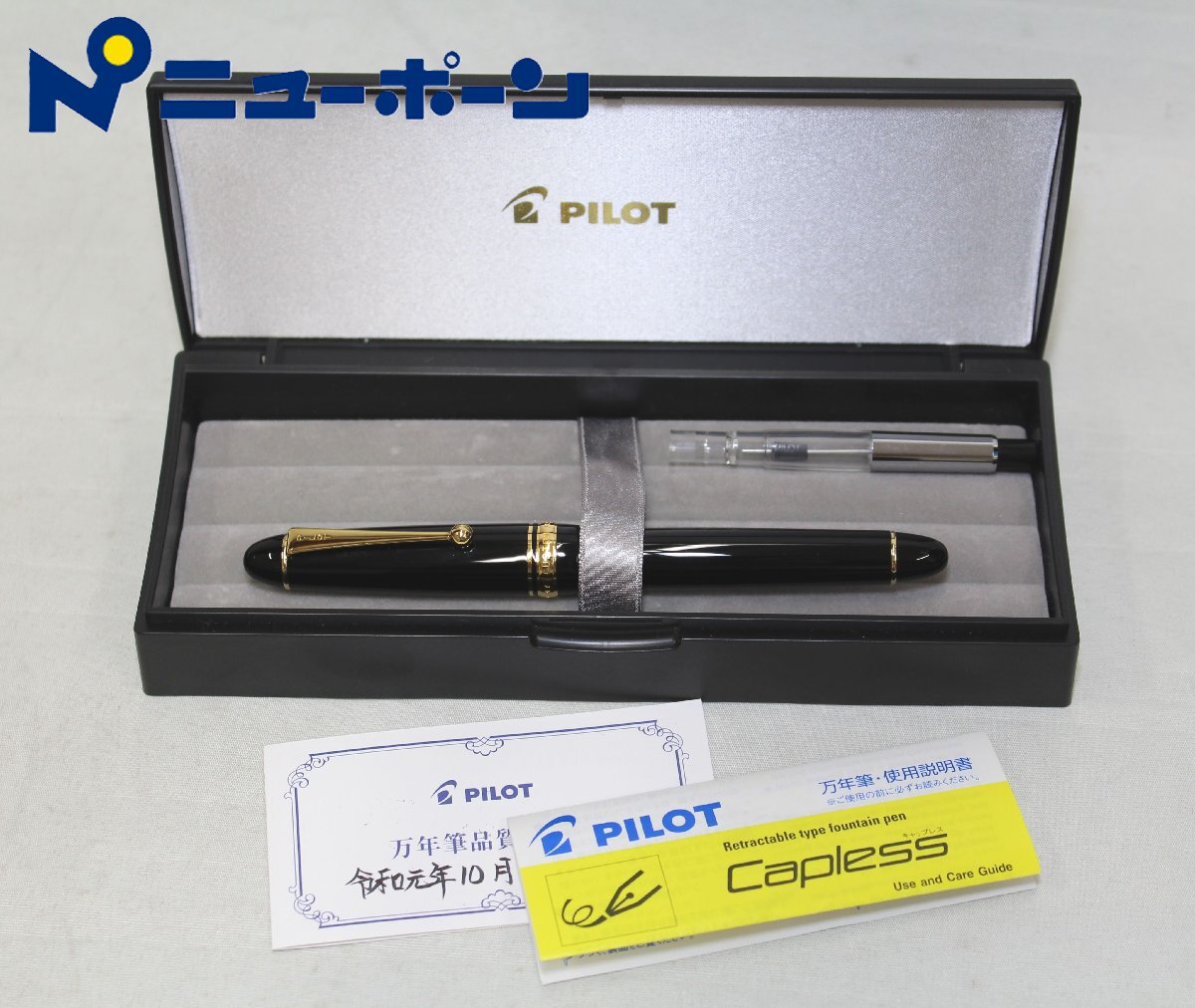 ★美品【未使用】デュポン 14K 585 F カートリッジ式 万年筆 インク有 Amazon | USED PILOT パイロット 万年筆 エリート Elite スペア