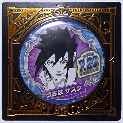 激レア　NARUTO ナンジャタウン　缶バッジ　 うちはサスケ　未開封　非売品 NARUTO ナンジャタウン 缶バッジB サスケ 3個 - メルカリ