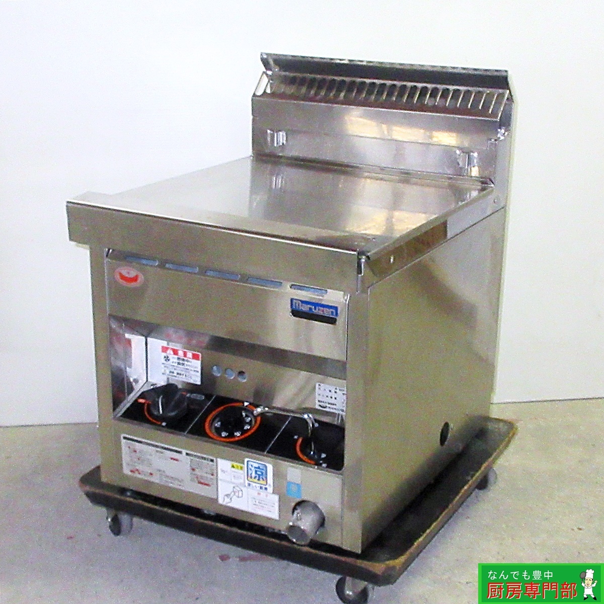 2025年最新】Yahoo!オークション -マルゼン ガスフライヤー mgf