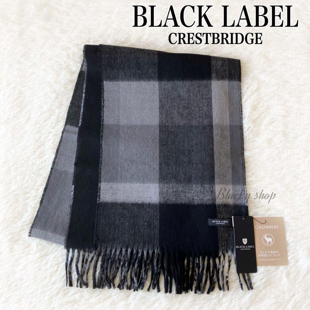 2025年最新】Yahoo!オークション -ブラックレーベル マフラーの