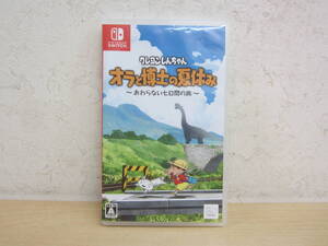 【73050】◆動作未確認 ニンテンドースイッチ ゲームソフト クレヨンしんちゃん オラと博士の夏休み おわらない七日間の旅