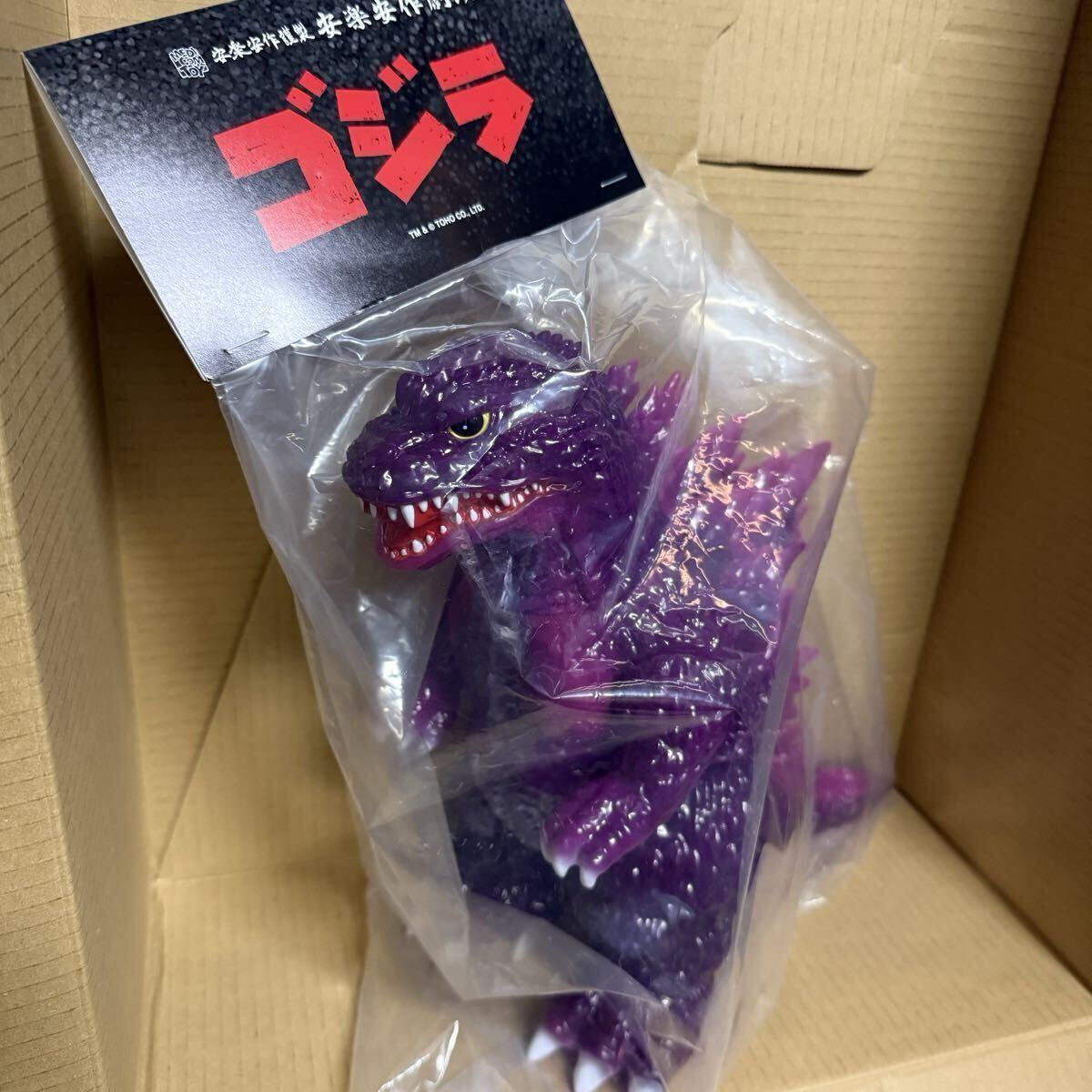 安楽安作 シン·ゴジラ　2016 北米限定 中古 開封品　ヘッダー袋無し MEDICOM TOY EXHIBITION '24 GODZILLA VINYL WARS EX 安楽安作