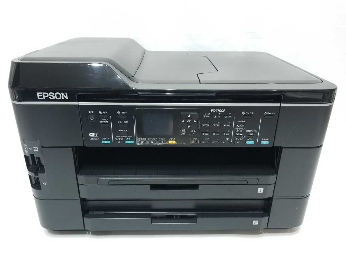 お値下げ可 EPSON PX-1700F A3、FAX対応複合機 正常動作確認済 エプソン初のA3インクジェット複合機「PX-1700F」 | 日経クロス