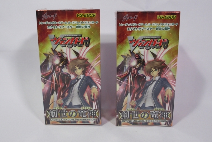 ヴァンガード　未開封パック　まとめ売り【4453 ヴァンガード 未開封パック まとめ売り【4453 現在絶版ヴァン