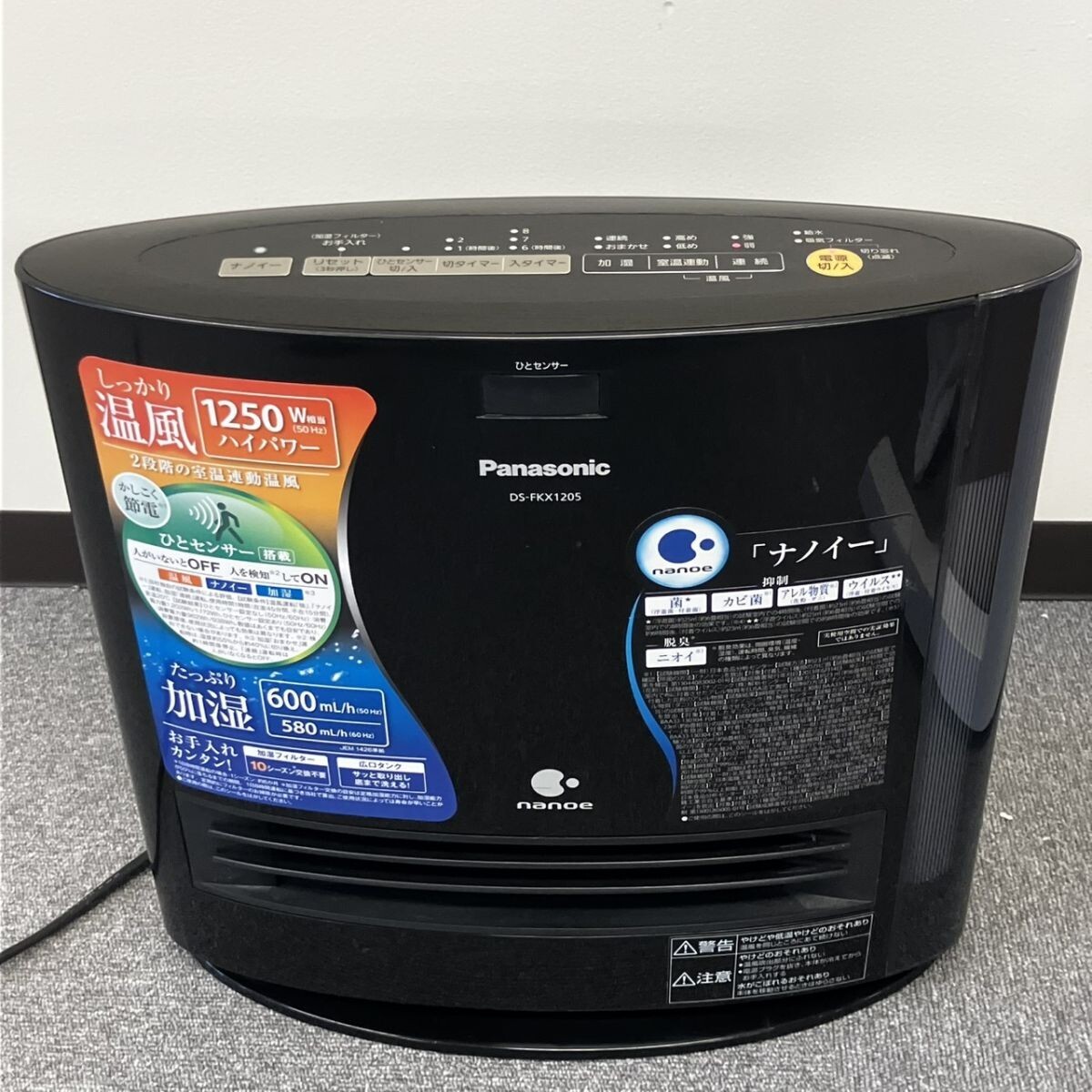 Yahoo!オークション -「ds-fkx1205」の落札相場・落札価格