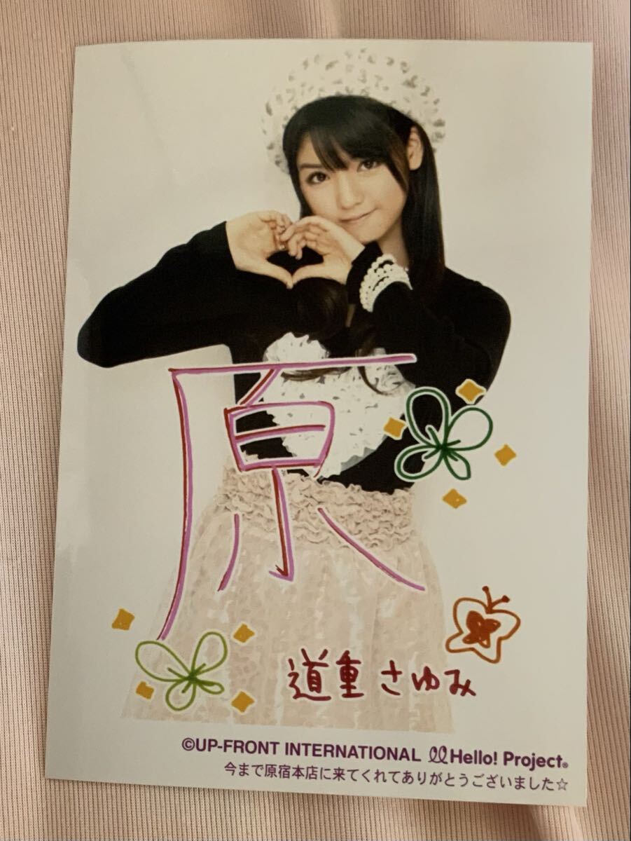 2025年最新】Yahoo!オークション -道重さゆみ(タレントグッズ)の中古品