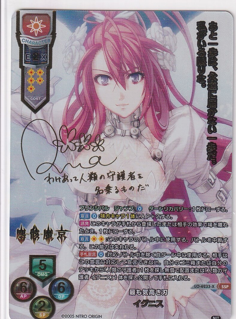 Yahoo!オークション -「(lycee」(リセ) (トレーディングカードゲーム