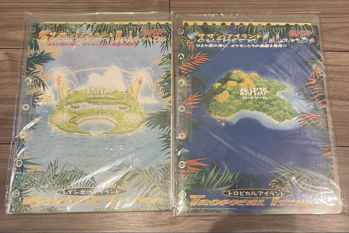 Yahoo!オークション -「レインボーアイランド」(ポケモンカード