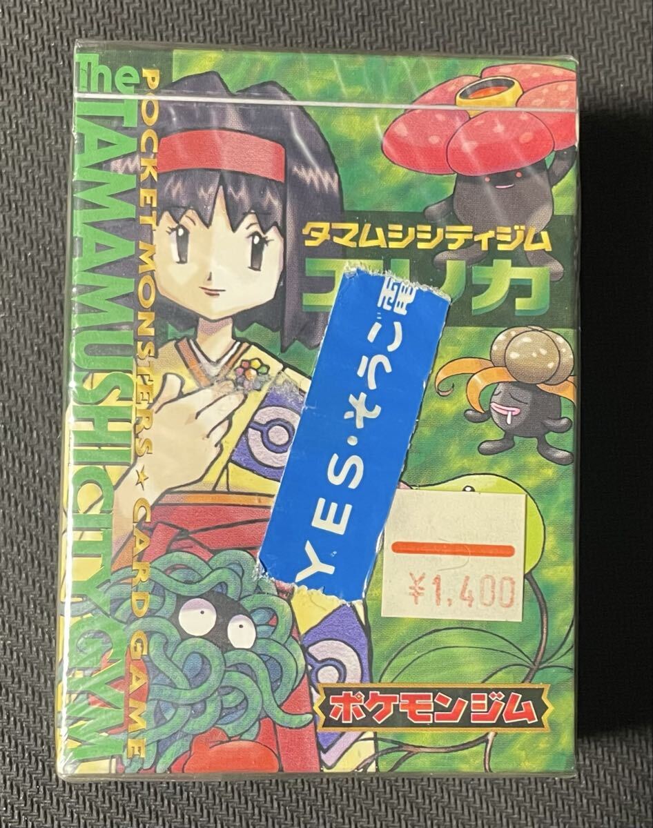 2025年最新】Yahoo!オークション -タマムシシティジム(ポケモン