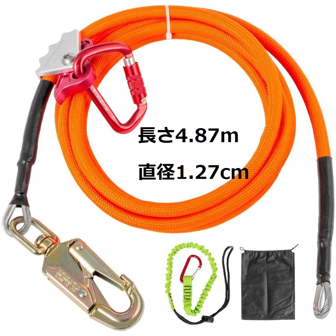 未使用　安全帯　1本吊り用 墜落制止用器具 安全帯 胴ベルト型 ST#565II-S-50AII-W TS-1FII