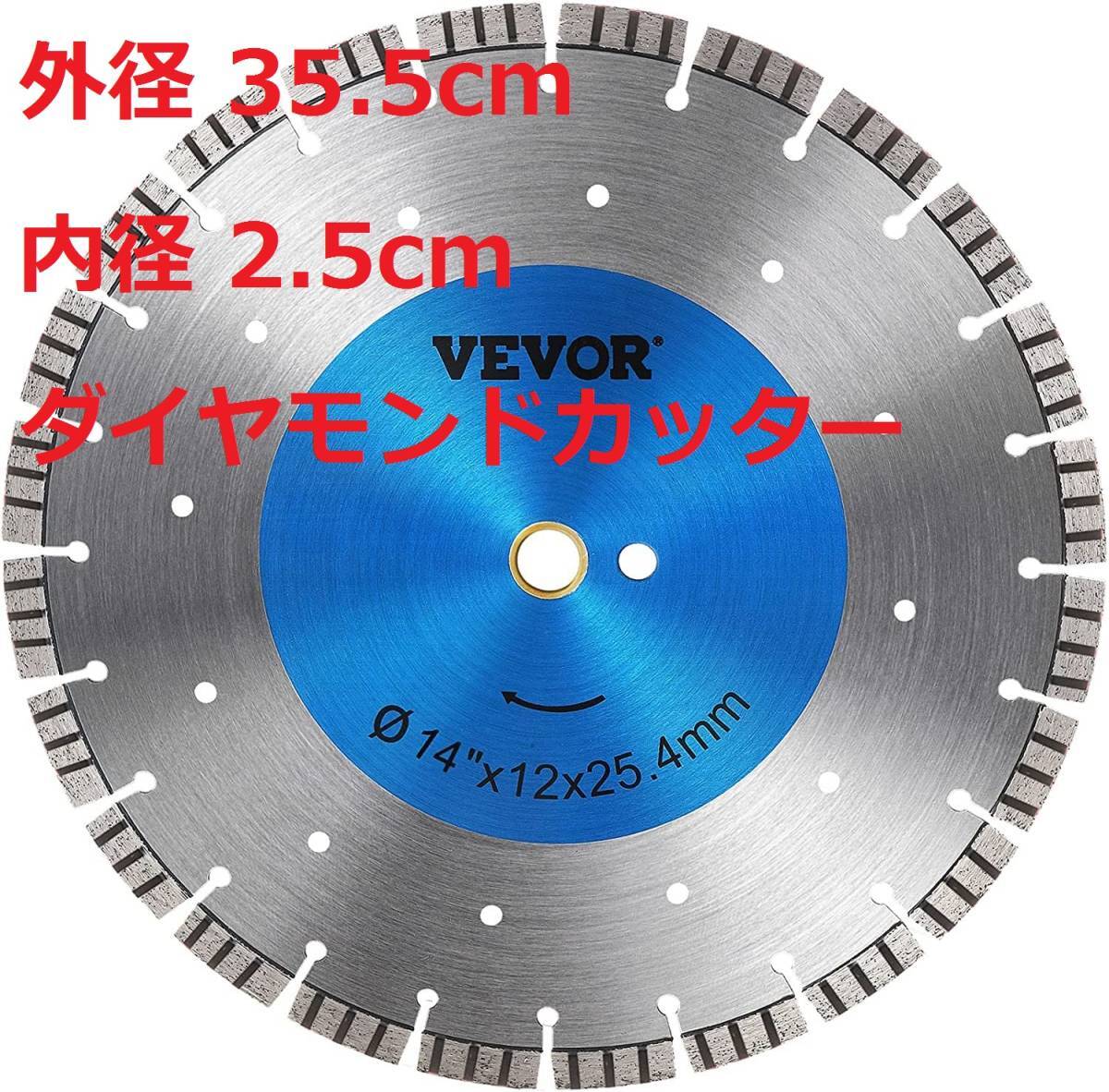 2025年最新】Yahoo!オークション -ダイヤモンドカッターの中古品