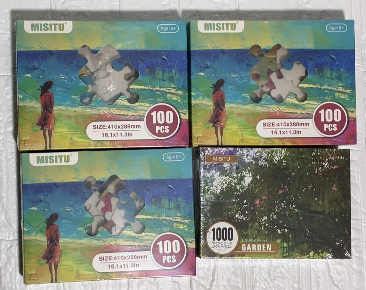 2025年最新】Yahoo!オークション -ジグソーパズル 1000 (セット