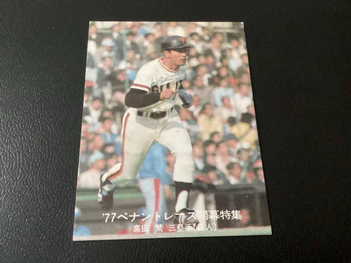 カルビー プロ野球カード 77年 C.ライト 巨人 カルビー77年 ジャイアンツ選手カード 柳田（巨人）No.8 プロ