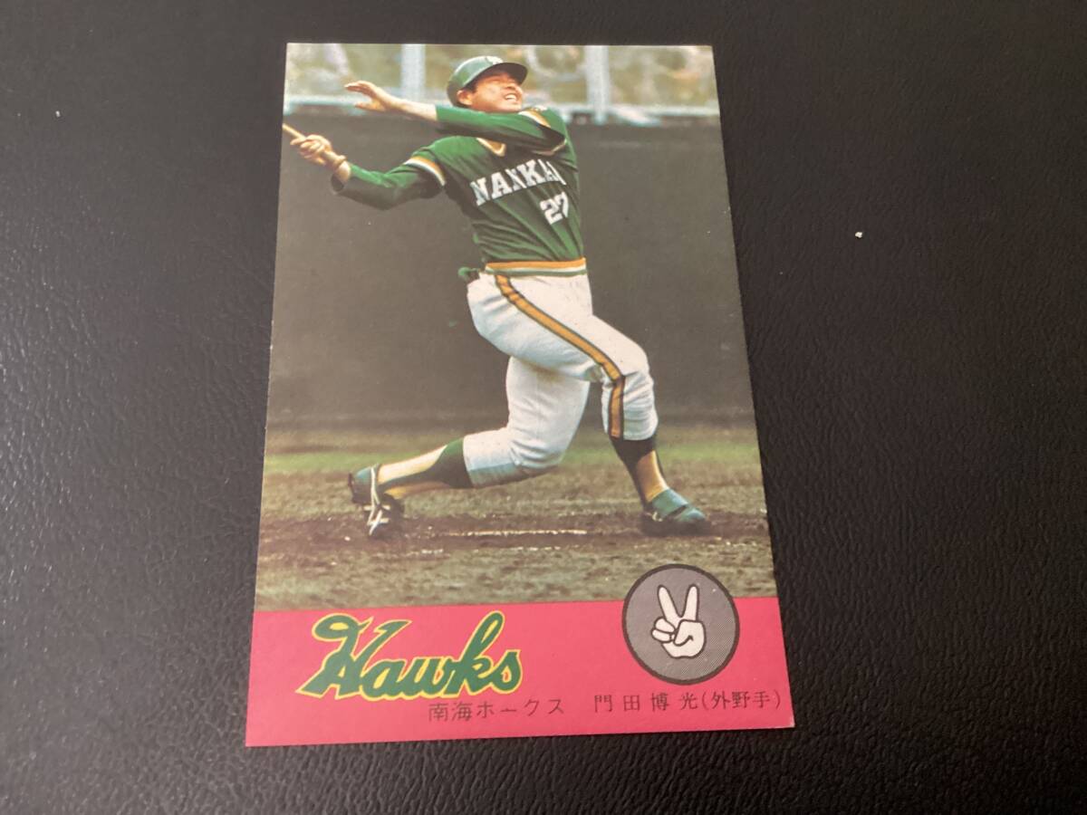 2025年最新】Yahoo!オークション -ニッポンハム ホームラン