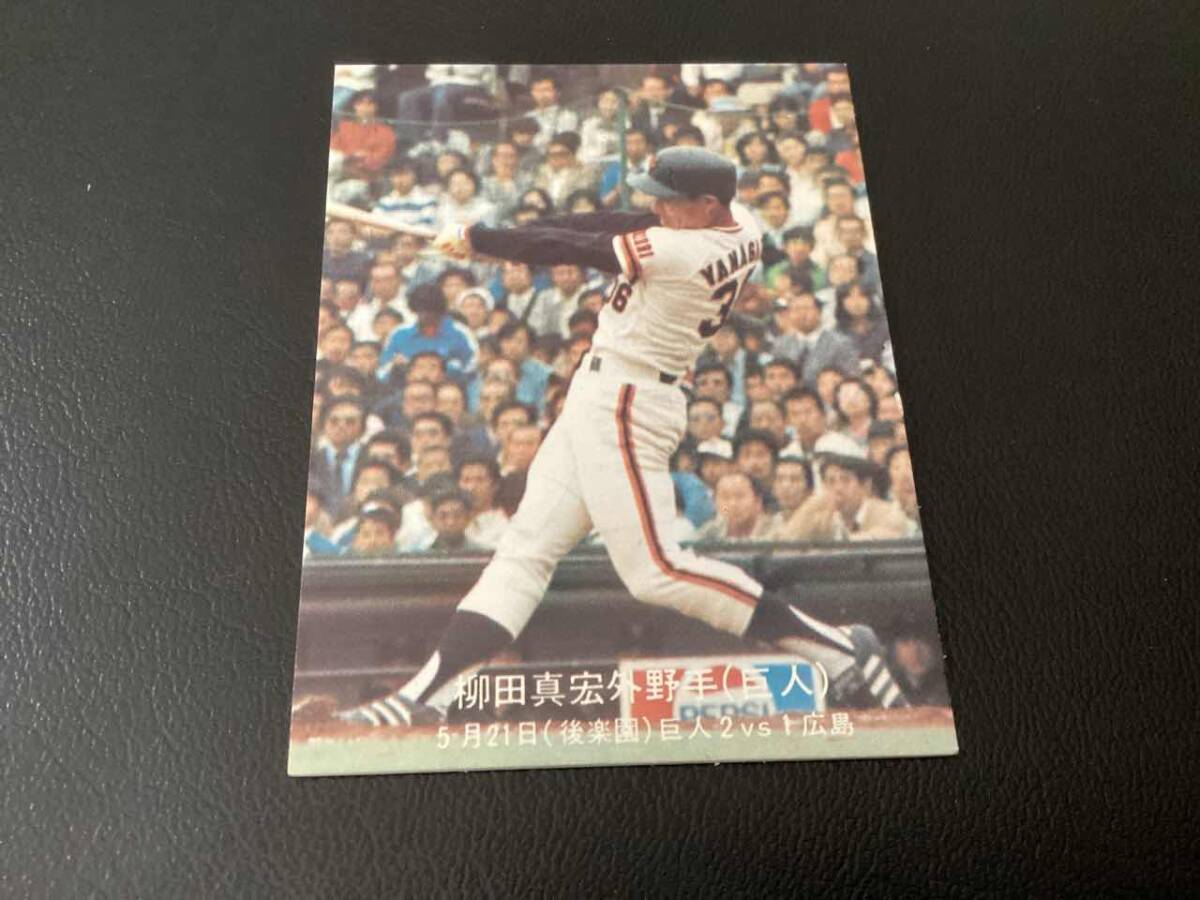 激レア‼️1973年カルビー製菓 プロ野球物知りカード　柴田高田末次No,37❗ m88935627920_1.jpg?1655056733