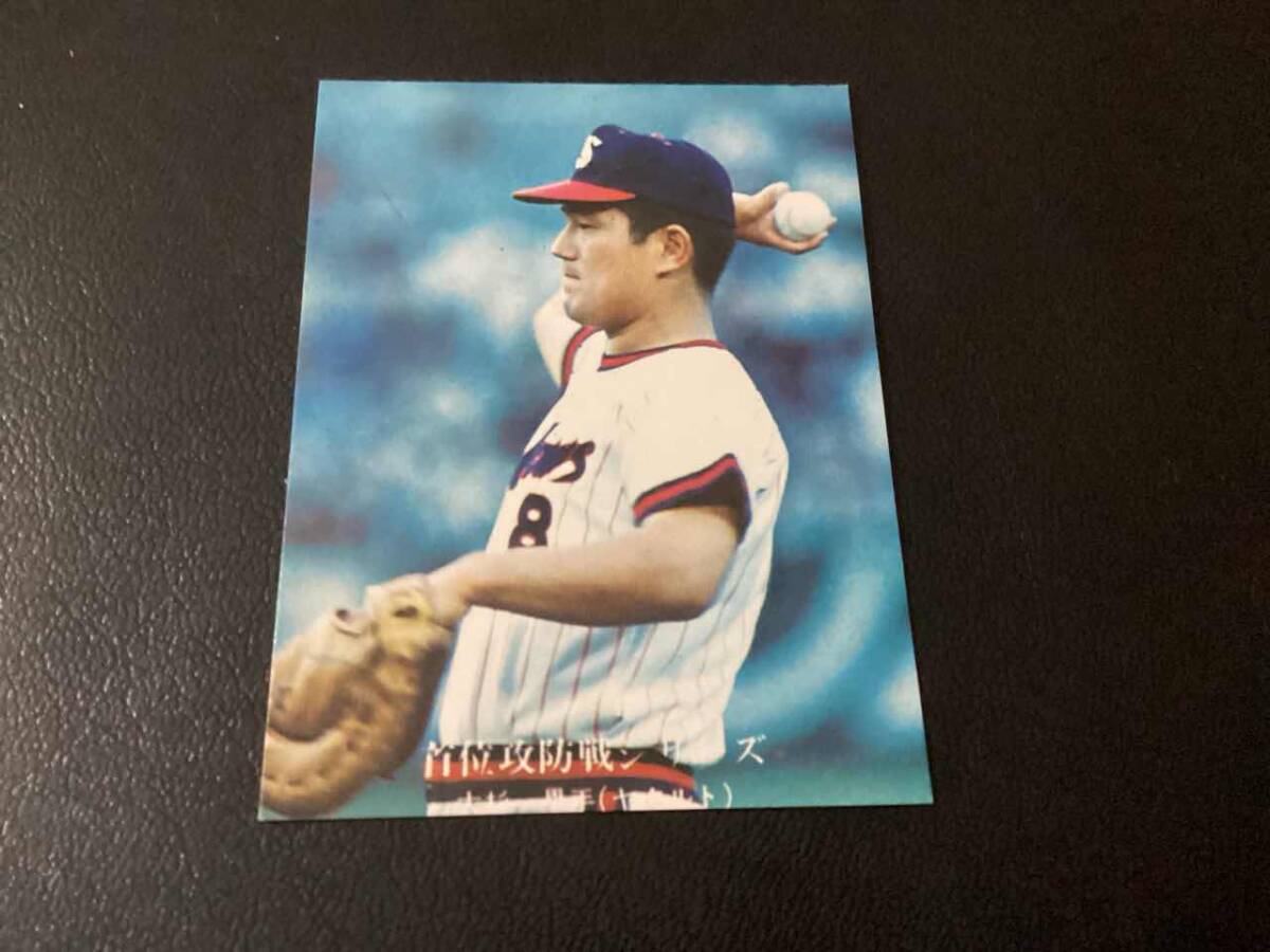 激レア‼️1973年カルビー製菓 プロ野球物知りカード　柴田高田末次No,37❗ m88935627920_1.jpg?1655056733