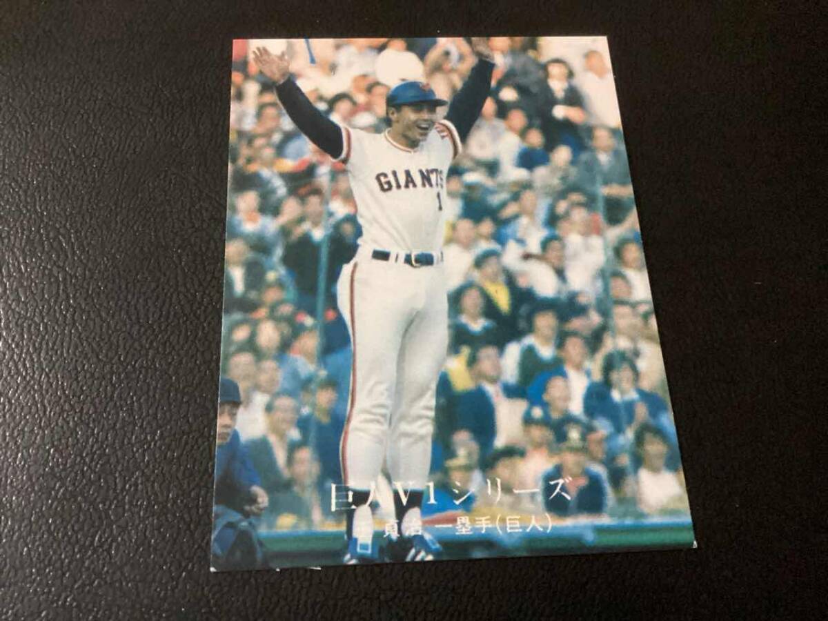 カルビー80年　王貞治（巨人）No.290　プロ野球カード Amazon.co.jp: 良品 カルビー77年 756号 王貞治（巨人）No18