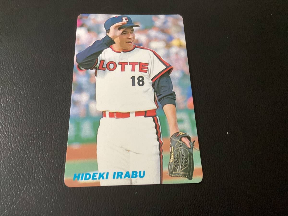 カルビー プロ野球カード 90年 20枚セット 90年カルビープロ野球カード レアブロック金枠セット