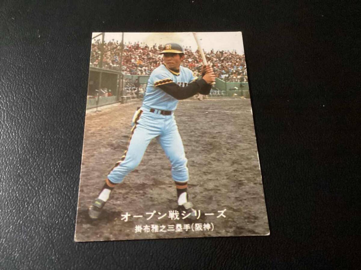 2025年最新】Yahoo!オークション -カルビープロ野球カード1977