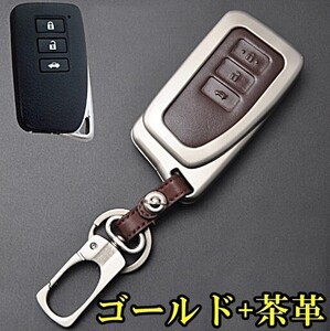 新品即決 送料無料 レクサス キーケース キーカバー 本革 GS250 GS350 GS450h IS250 IS350 IS300h RX200t RX450h NX200 NX300h RC350