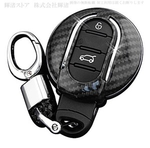B級品 新品即決 ミニクーパー MINI カーボン調+メッキ スマートキーケース キーカバー アクセサリー F54 F55 F56 F57 F60 クロスオーバー