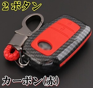 新品即決 トヨタ カーボン調 赤シリコン キーケース キーカバー プリウス60系 ハリアー80系 マークX 130系 ランドクルーザー200 300