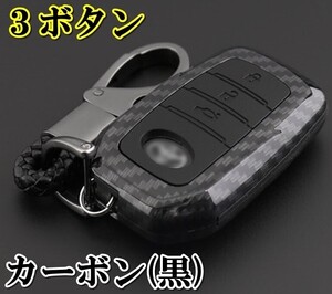 新品即決 トヨタ カーボン調 黒シリコン キーケース キーカバー プリウス60系 ハリアー80系 マークX 130系 ランドクルーザー200 300