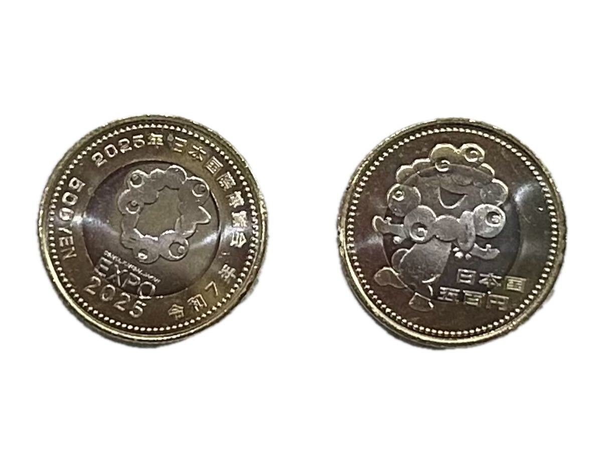 EXPO記念硬貨　合計2枚　らいる Yahoo!オークション -「大阪万博 記念硬貨 5000円」の落札相場